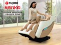Массажное кресло FUJIMO KENKO Шампань 1733247001