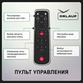 Массажная накидка Orlauf Renewed Body 1733249033