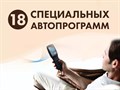 Массажное кресло FUJIMO 氣 FLEXOR F500 Brown 1733252001