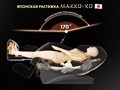 Массажное кресло FUJIMO 氣 FLEXOR F500 Brown 1733252001