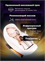 Массажное кресло Takasima Venerdi Massage Expert 1733258809