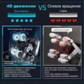 Массажное кресло Domtime LS 90 1733261153