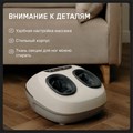 Массажер для ног Orlauf Light Foot 1733272153