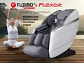 Массажное кресло FUJIMO 氣 FLEXOR F500 Grey 1733275185
