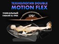 Массажное кресло FUJIMO 氣 FLEXOR F500 Grey 1733275185