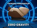 Массажное кресло FUJIMO KENKO F623 Business Edition Эспрессо 1733277625