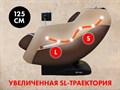 Массажное кресло FUJIMO KENKO F623 Business Edition Эспрессо 1733277625