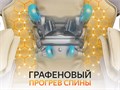 Массажное кресло FUJIMO SOUL F730 Коричневый 1733278489