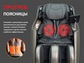 Массажное кресло FUJIMO KENKO F623 Business Edition Графит 1733278713