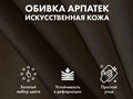 Офисное массажное кресло EGO BOSS EG1001 LKFV Шоколад (Арпатек) 1733280209