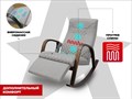 Массажное кресло-качалка RELAXASTAR CELESTE V 1733281353