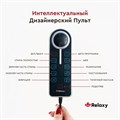 Массажное кресло-качалка Relaxy Delta L 1733311985