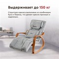 Массажное кресло-качалка Relaxy Delta L 1733311985