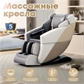 Массажное кресло Anwegoo Y9 1733326489