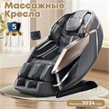 Массажное кресло Anwegoo-A2218 1733327065