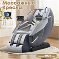 Массажное кресло Anwegoo-A2218 1733327065