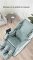 Массажное кресло iRest A-09 1733356969