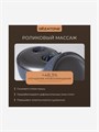 Gezatone AMG725W Массажер для ног беспроводной 1733360465