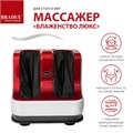 Массажёр для стоп и икр Bradex KZ 0477 1733361969