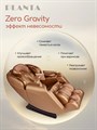 Массажное кресло PLANTA MC-3000G 1733370113