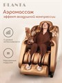 Массажное кресло PLANTA MC-3000G 1733370113