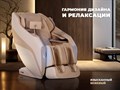Массажное кресло FUJIMO 氣 HARMONY Duo 1733406625