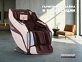 Массажное кресло FUJIMO 氣 HARMONY Duo 1733406625