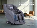 Массажное кресло FUJIMO 氣 HARMONY Duo 1733406625