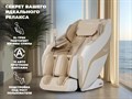 Массажное кресло FUJIMO 氣 HARMONY Duo 1733406625