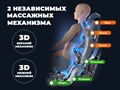 Массажное кресло FUJIMO 氣 HARMONY Duo 1733406625