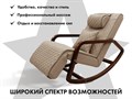 Массажное кресло-качалка FUJIMO SOHO NEXT Капучино 1733407001