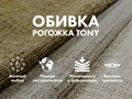 Массажное кресло-качалка FUJIMO SOHO NEXT Капучино 1733407001