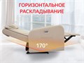 Кресло-реклайнер FUJIMO E-COMFORT CHAIR Ваниль, электрический 1733410537