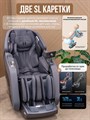 Массажное кресло Hatico Pro Premier 2SL 4D 1868966841