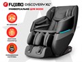 Просторное массажное кресло FUJIMO 氣 DISCOVERY 3D XL Серый 1906835465