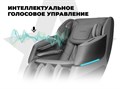 Просторное массажное кресло FUJIMO 氣 DISCOVERY 3D XL Серый 1906835465