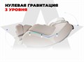 Просторное массажное кресло FUJIMO 氣 DISCOVERY 3D XL Серый 1906835465