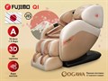 Массажное кресло FUJIMO QI Шампань 1733125889