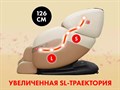 Массажное кресло FUJIMO QI Шампань 1733125889