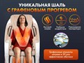 Массажное кресло FUJIMO PEGASUS PRO F777 Коричневый 1733237945