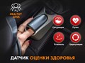 Массажное кресло FUJIMO 氣 GURU F700 Серый 1733239473