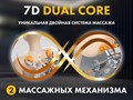 Массажное кресло FUJIMO 氣 GURU2 F800 Серый 1733359337