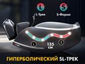 Массажное кресло FUJIMO 氣 GURU2 F800 Серый 1733359337
