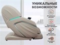 Массажное кресло FUJIMO TON PRO F888 Имбирь 1733221465