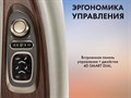 Массажное кресло FUJIMO TON PRO F888 Имбирь 1733221465