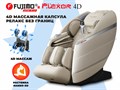 Массажное кресло FUJIMO 氣 FLEXOR 4D Beige 1763405185