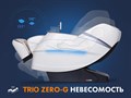 Массажное кресло FUJIMO 氣 Combat 4D Шампань 1733366729