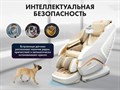 Массажное кресло FUJIMO PEGASUS PRO Шампань 1733316369
