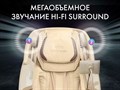 Массажное кресло OTO CENTURION PRO CN-01 Бежевый 1733127113