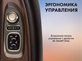 Массажное кресло FUJIMO TON PRO F888 Шоколад 1733217209